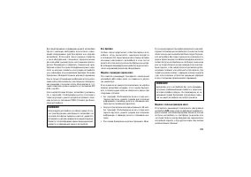 Страница 287