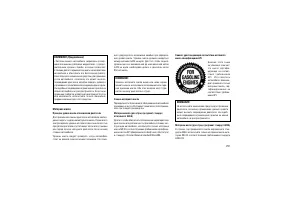 Страница 295