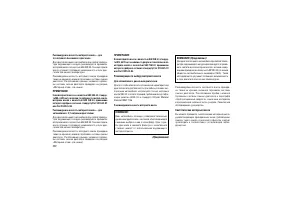 Страница 296