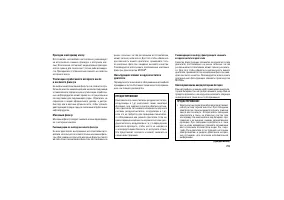 Страница 297