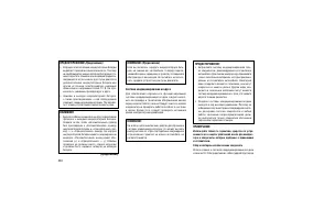 Страница 298