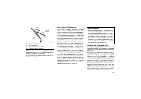 Страница 301