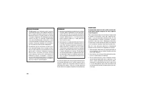 Страница 302