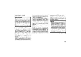 Страница 303