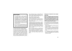 Страница 305