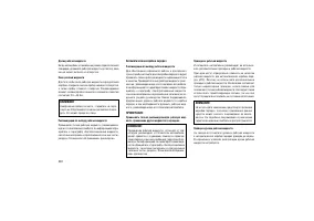 Страница 308