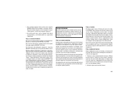 Страница 311