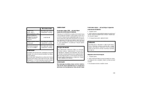 Страница 319