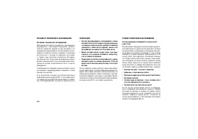 Страница 328