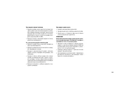 Страница 329