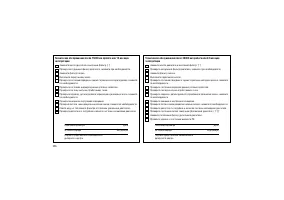 Страница 330