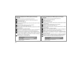 Страница 332