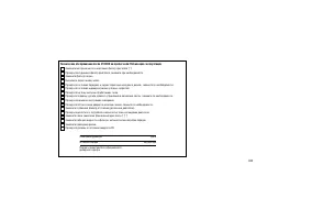 Страница 337