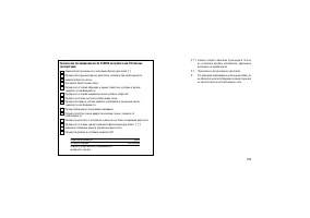 Страница 339