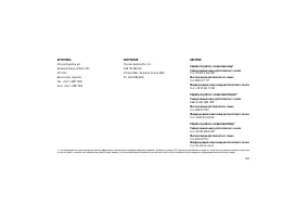 Страница 345