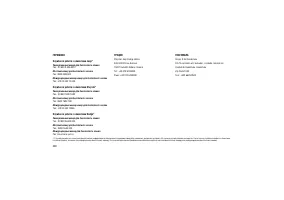 Страница 352