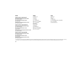 Страница 354