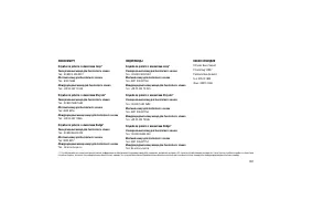 Страница 355