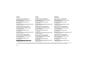 Страница 360