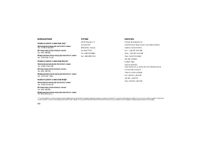 Страница 362