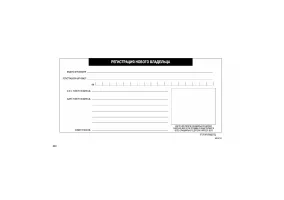 Страница 364