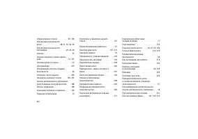 Страница 368