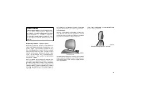 Страница 101