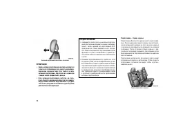 Страница 102