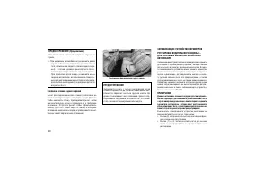 Страница 104