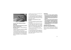 Страница 105