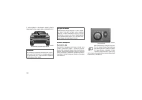 Страница 108