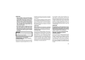 Страница 109