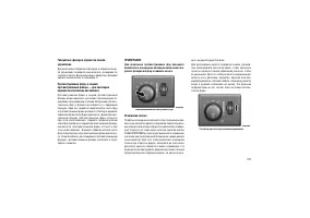 Страница 111