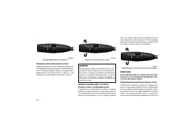 Страница 114