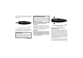 Страница 115