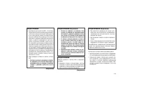 Страница 121