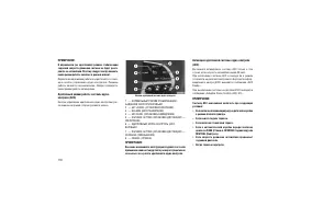 Страница 122