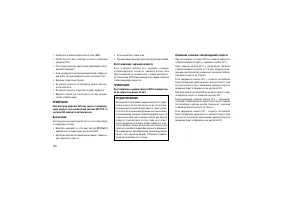 Страница 124