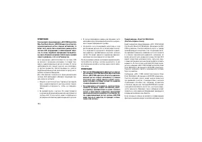 Страница 128