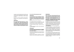 Страница 129