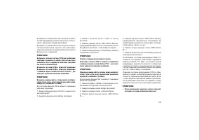 Страница 135