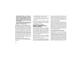 Страница 136