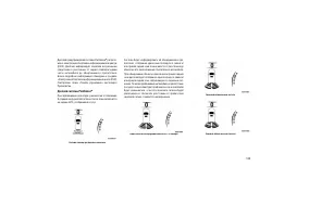 Страница 137