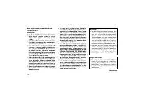 Страница 140