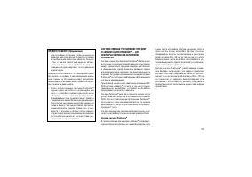 Страница 141