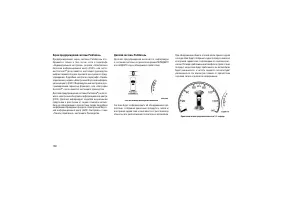 Страница 142