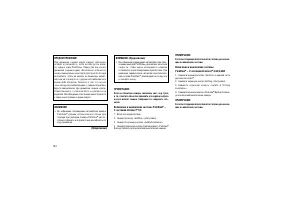 Страница 148