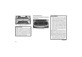 Страница 160