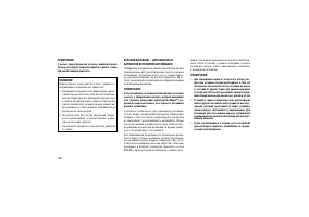 Страница 162