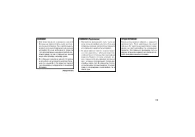 Страница 163